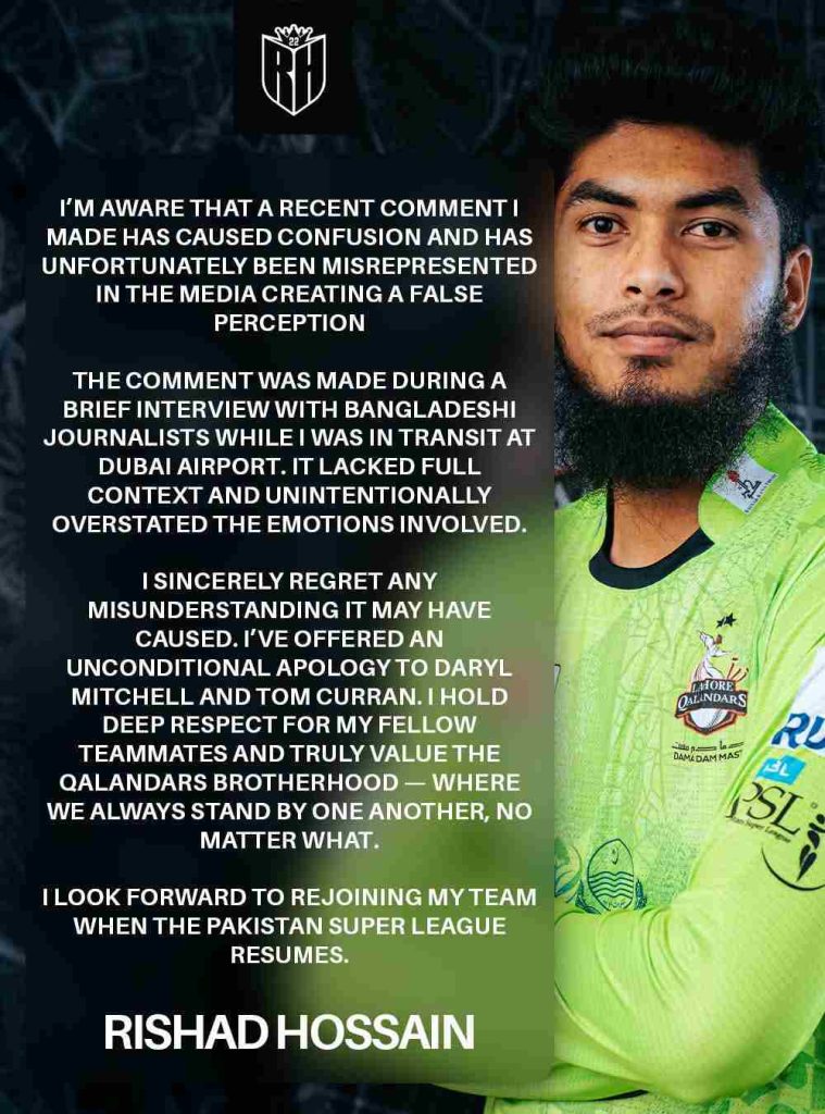Rishad Hossain